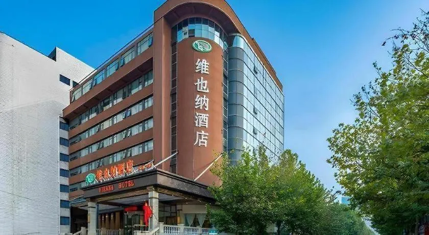 Vienna Hotel Zhengzhou Fengchan Road Fortune Plaza 3*,