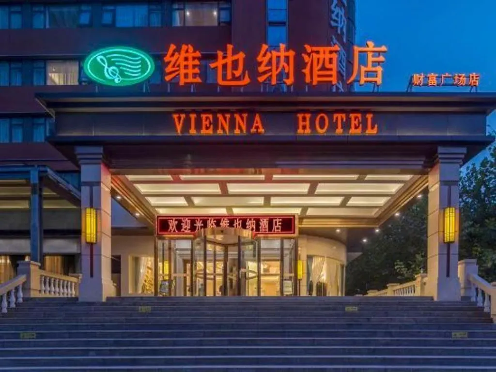 Vienna Hotel Zhengzhou Fengchan Road Fortune Plaza
