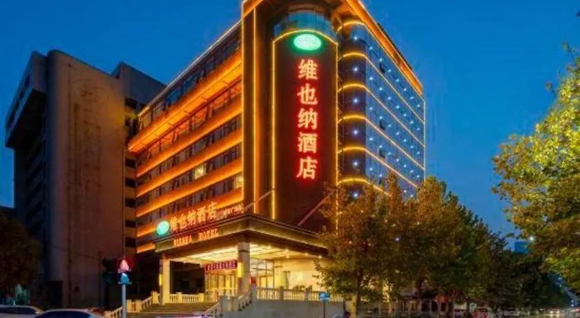 Vienna Hotel Zhengzhou Fengchan Road Fortune Plaza