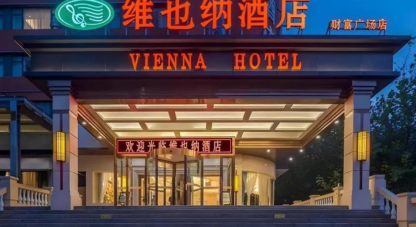 Vienna Hotel Zhengzhou Fengchan Road Fortune Plaza 3*,