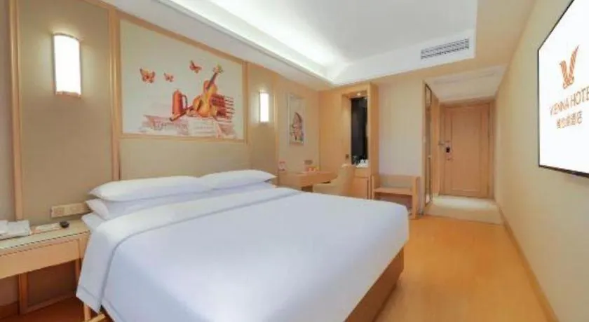 Vienna Hotel Zhengzhou Fengchan Road Fortune Plaza 3*,