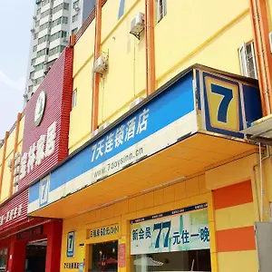 酒店 7days Nanyang Road, 郑州