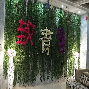 酒店 To Youth Themed, 郑州